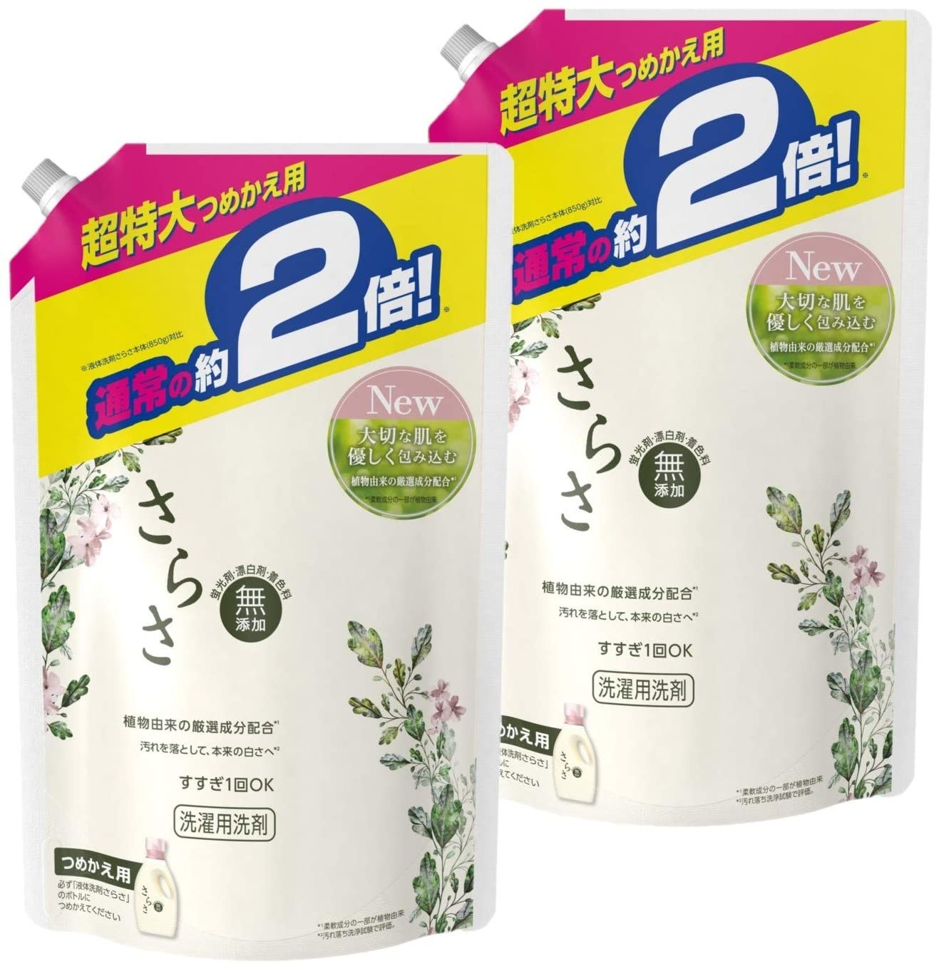 ワイドハイターEXが1位…！ Amazonで人気の洗剤や柔軟剤の売れ筋ランキング集めました