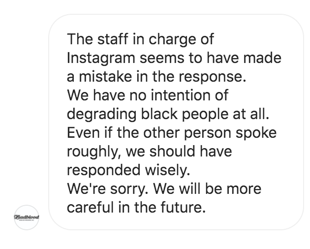 &quot;We have no intention of degrading black people at all. Even if the other person spoke roughly, we should have responded wisely. We&#x27;re sorry,&quot; reads a response in Instagram DMs