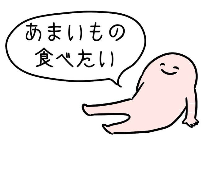 雲みたいにフワッフワ 無印の 贅沢おやつ ゴロッと入った生チョコがたまらない 雲みたいにフワッフワ 無印の 贅沢おやつ ゴロッと入った生チョコがたまらない