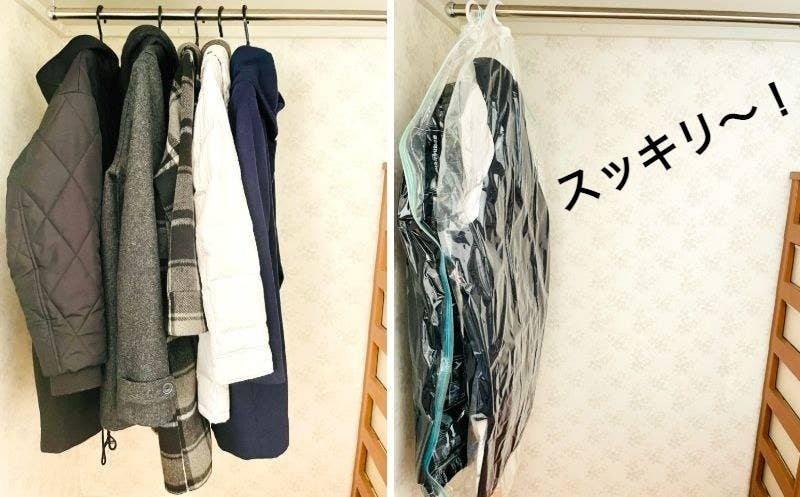 衣替え前に見て 吊るせる圧縮袋 のクローゼット投入で厚手冬物コートが