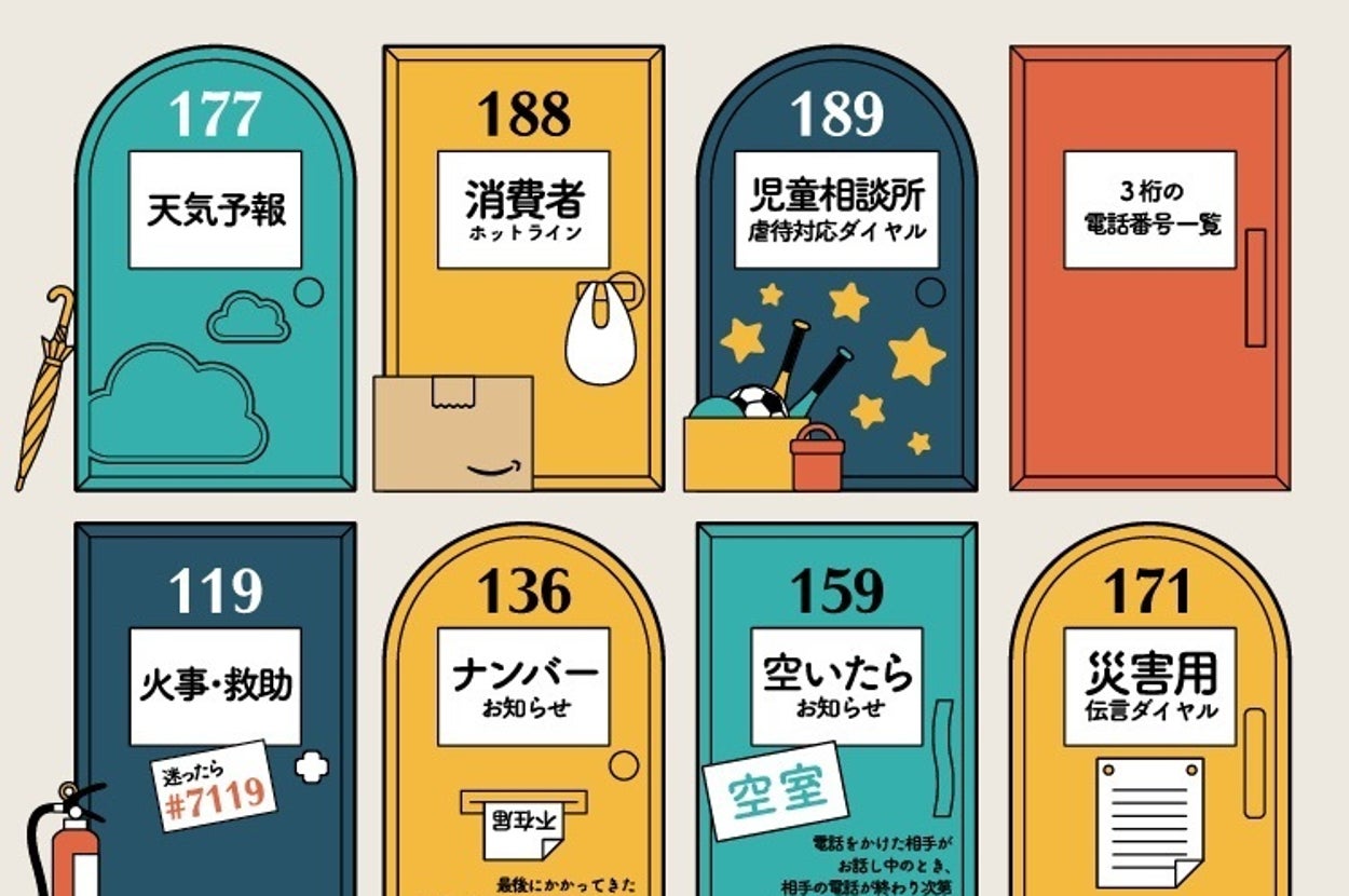 公の場での発言・インタビュー報道記録
