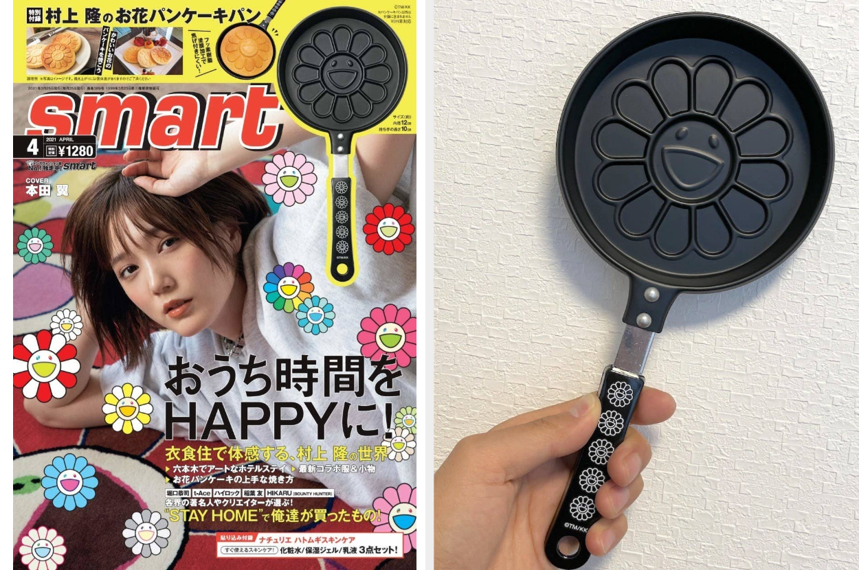 最新smartの付録みて…「村上隆のフライパン」が付いてくるん