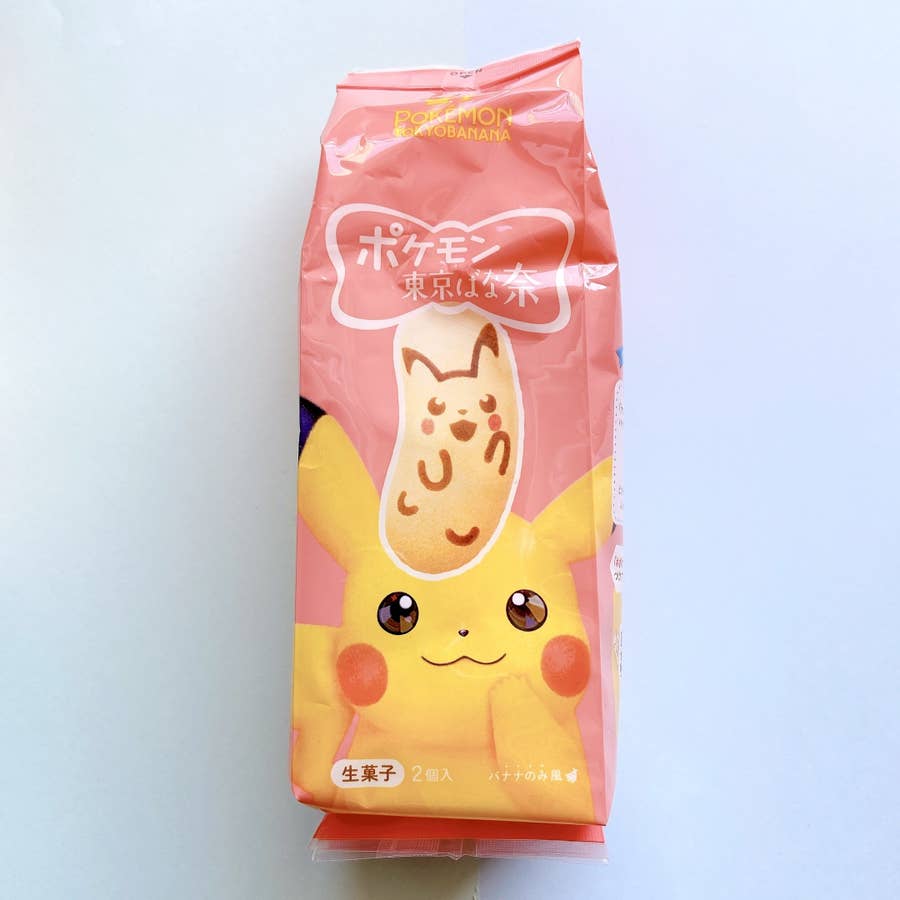 これはズルイよ セブンで見つけた ピカチュウの東京ばな奈 が可愛すぎて食べれない