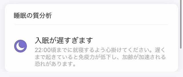 4490円 って信じられない Amazonで見つけた スマートウォッチ が手放せないくらい優秀