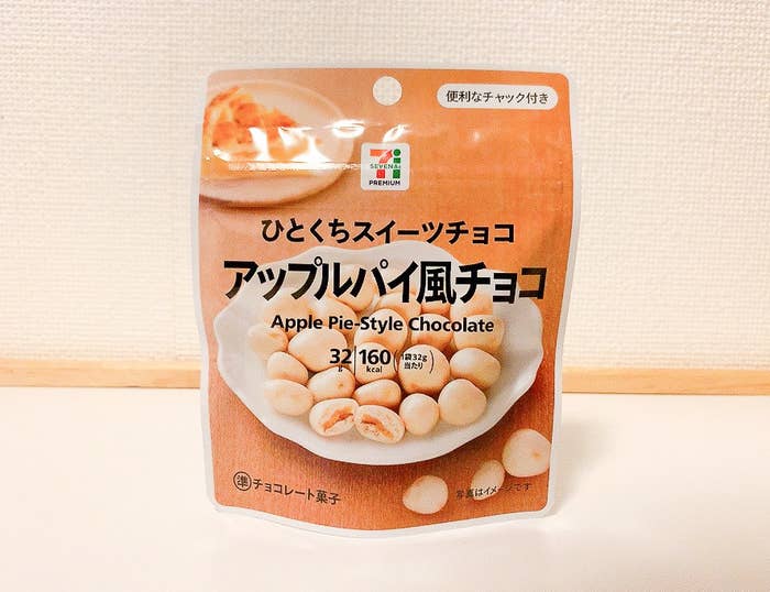 セブンの開発力すごすぎでは アップルパイ味の ひとくちチョコ 再現度が高すぎてビビった セブンの開発力すごすぎでは アップルパイ味の ひとくちチョコ 再現度が高すぎてビビった