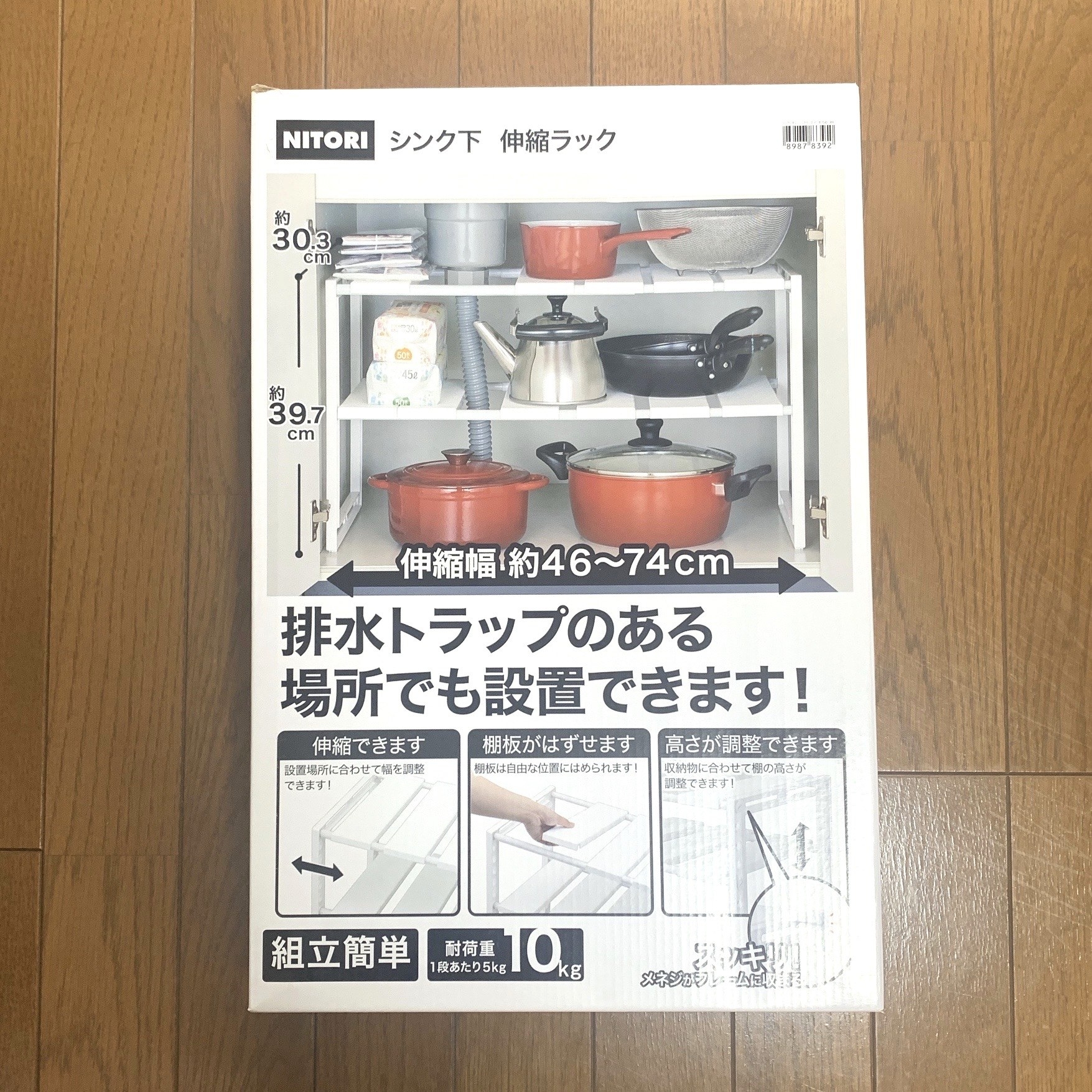 キッチン収納に革命起きたわ…。ニトリの「1490円グッズ」でスペースが