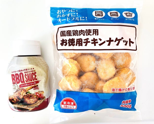 マックに激似 業務スーパーの 調味料 でチキンナゲット食べたら美味しすぎた