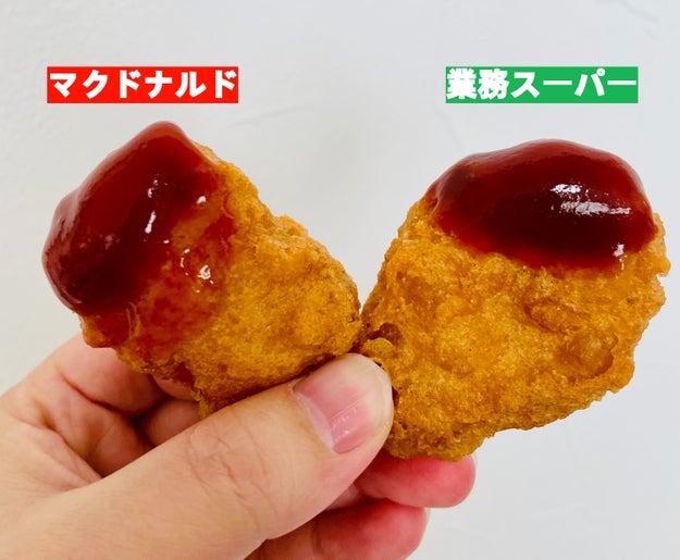 マックに激似 業務スーパーの 調味料 でチキンナゲット食べたら美味しすぎた