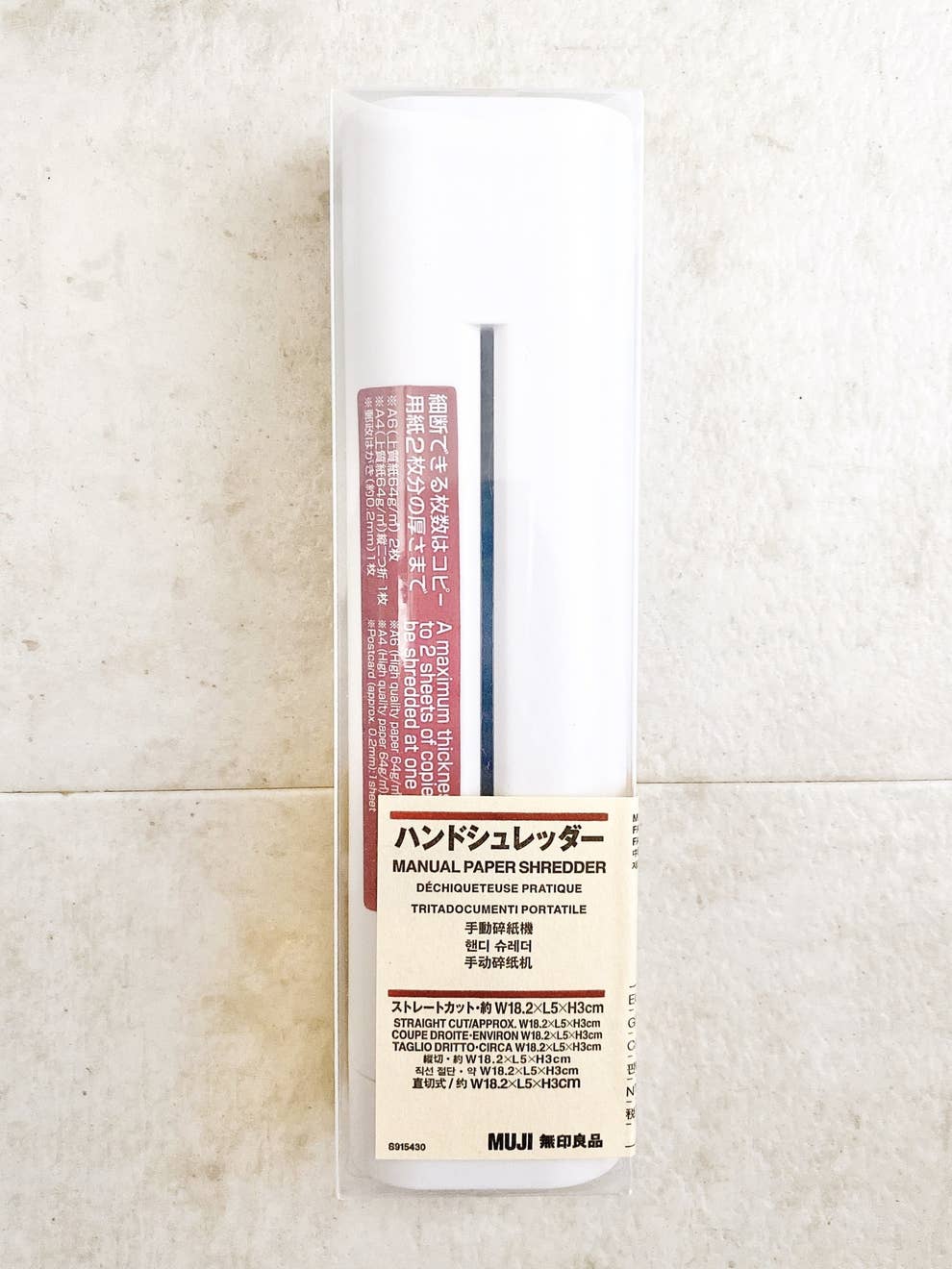 魔法のはさみ が便利すぎて泣いた 個人情報を秒で裁断できるんです 魔法のはさみ が便利すぎて泣いた 個人情報を秒で裁断できるんです