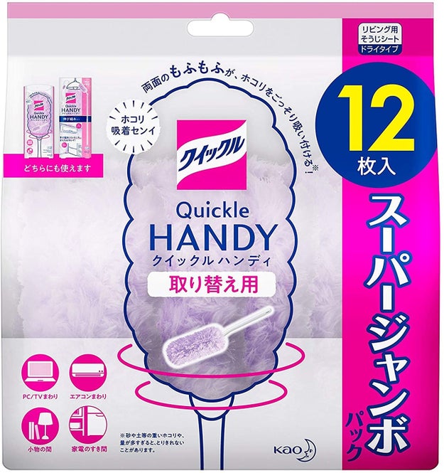 みんな実際なに使ってる Amazonで売れてるお掃除用品ランキング Buzzfeed Japan Goo ニュース