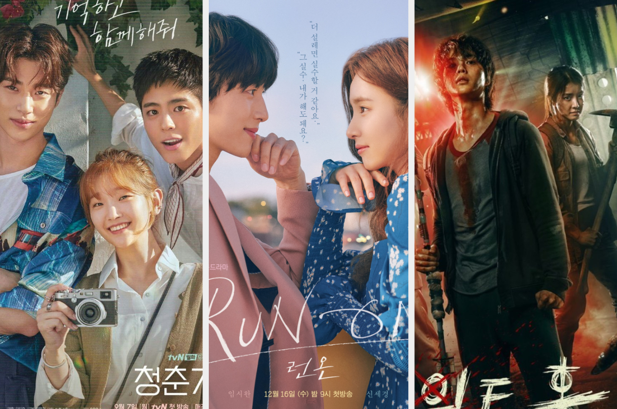 5 Park Bo-gum Movies and Shows You Have To Watch This 2021