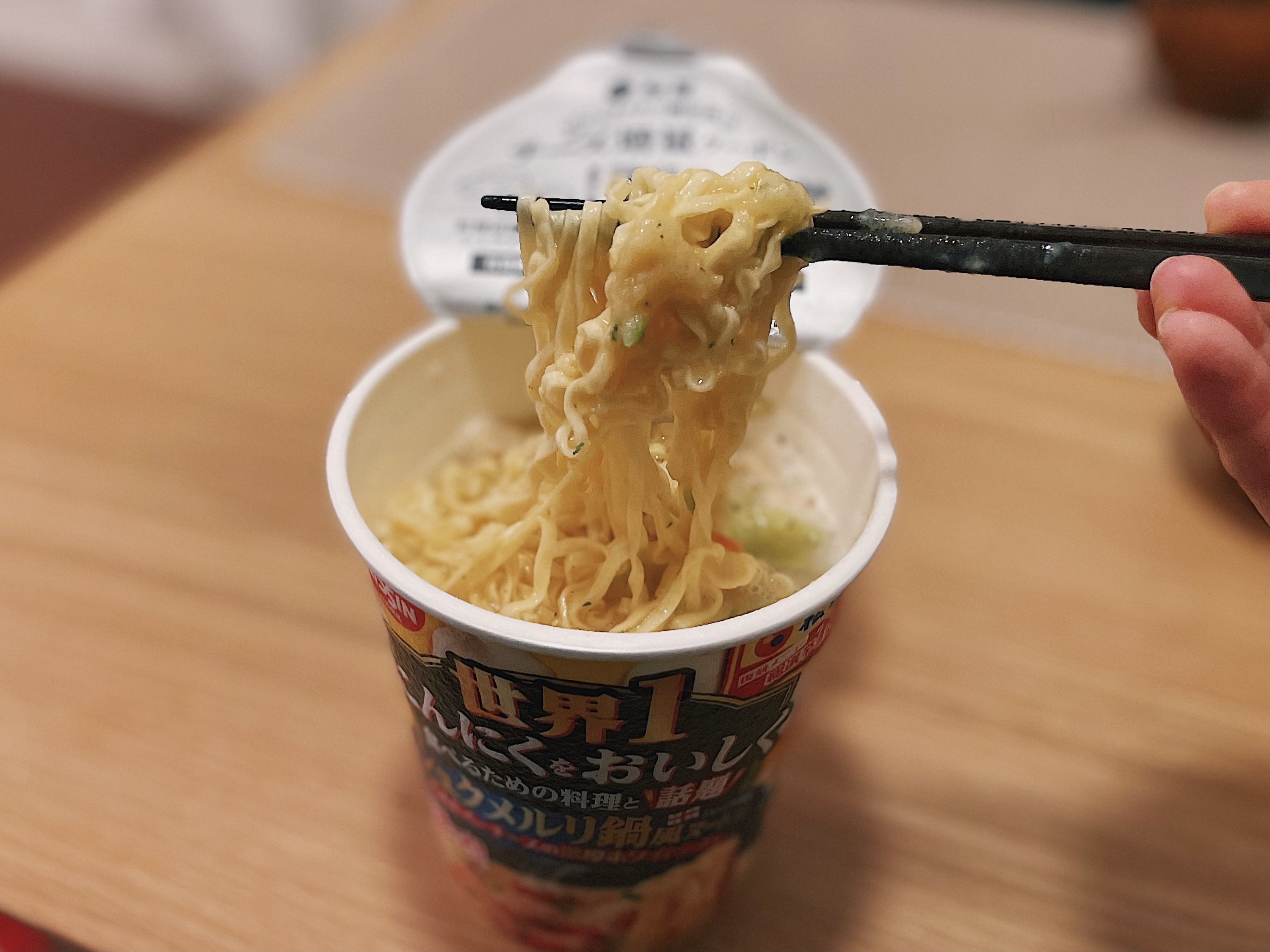 松屋の 伝説メニュー がカップラーメンに 背徳感がマックスな味でクセになります