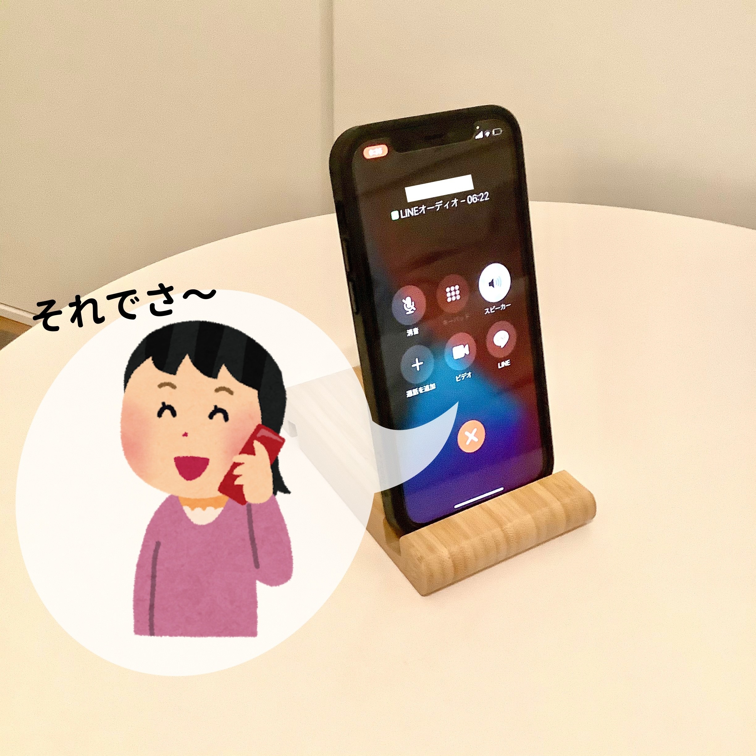 これ 本当に299円でいいの イケアの 竹製スマホスタンド が優秀すぎる