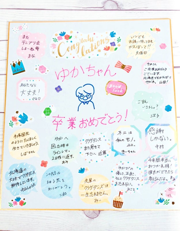 これ もらったら嬉しいやつ ダイソー セリアで買える アイデア寄せ書きグッズ 4選