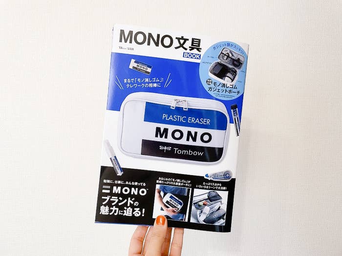 どデカくなった Mono消しゴム ポーチが可愛すぎる これ 文房具好きはみんな欲しいでしょ