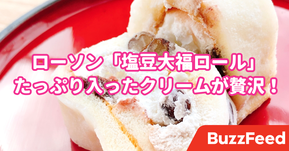ローソンでこれが一番好き 計算された見事な美味しさのスイーツがあるんだ ローソンでこれが一番好き 計算された見事な美味しさのスイーツがあるんだ