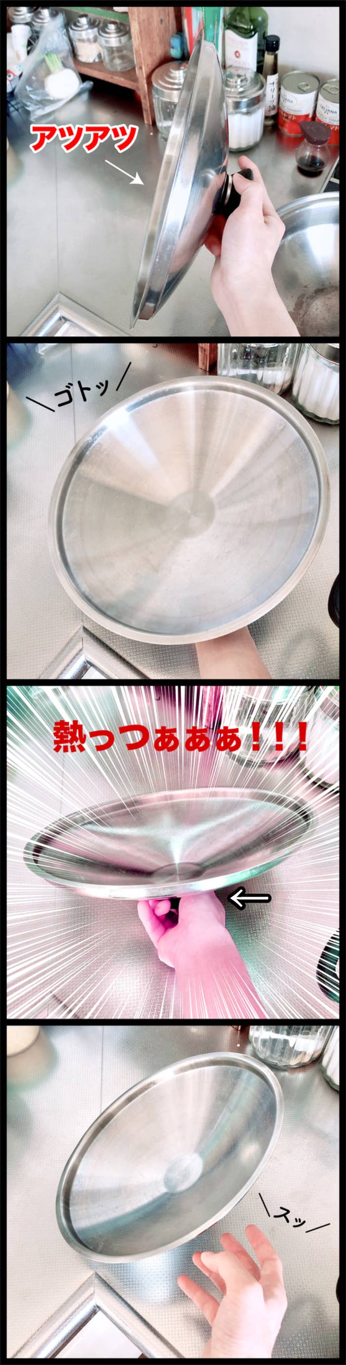 DAISO(ダイソー)のおすすめアイテム「挟む鍋ふたスタンド」