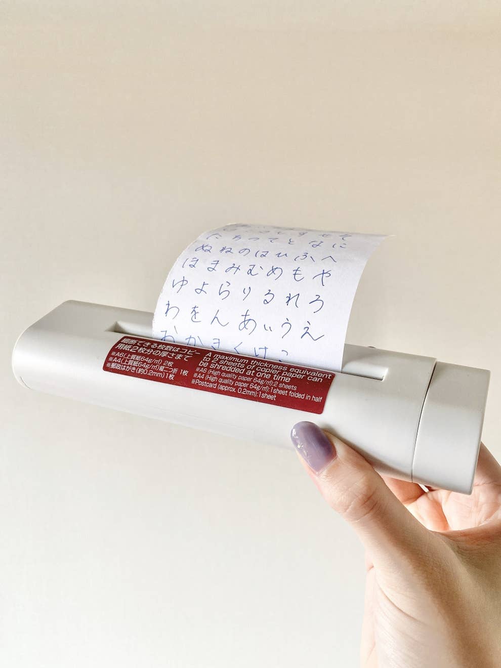 本当に買って良かった 00円台シュレッダー で書類整理がめっちゃラクになった 本当に買って良かった 00円台シュレッダー で書類整理がめっちゃラクになった