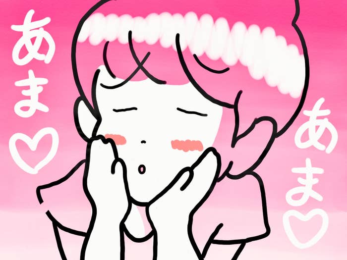 疲れた脳にしみるわ カルディで見つけた あまあまクランチ ひとくち食べたら幸せ 疲れた脳にしみるわ カルディで見つけた あまあまクランチ ひとくち食べたら幸せ
