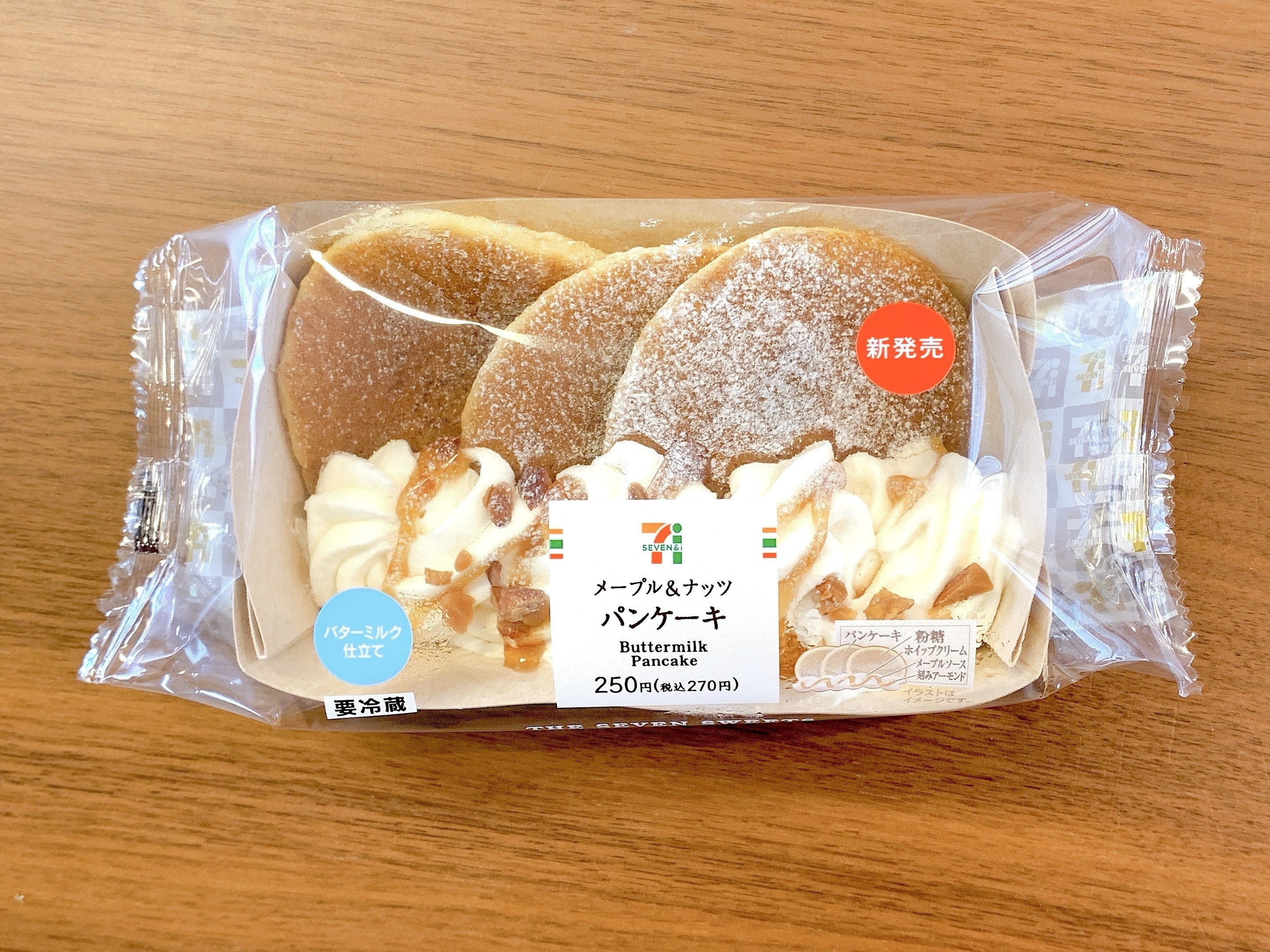 幸福感がすっごいの セブンの 270円パンケーキ がお洒落カフェ並に美味しい