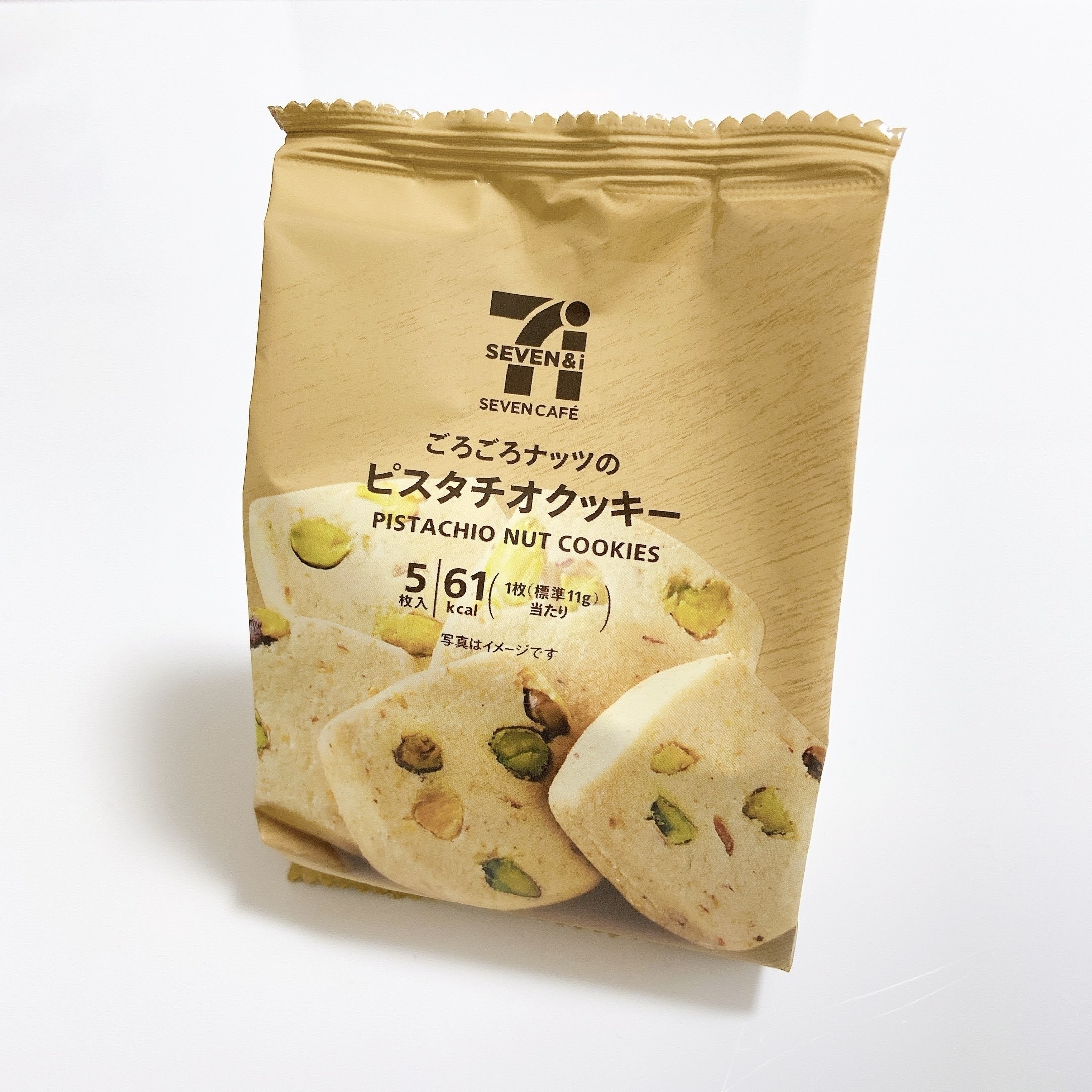 無限に食べれるわ 無印の 紅茶クッキー この美味しさで190円はハイコスパすぎ