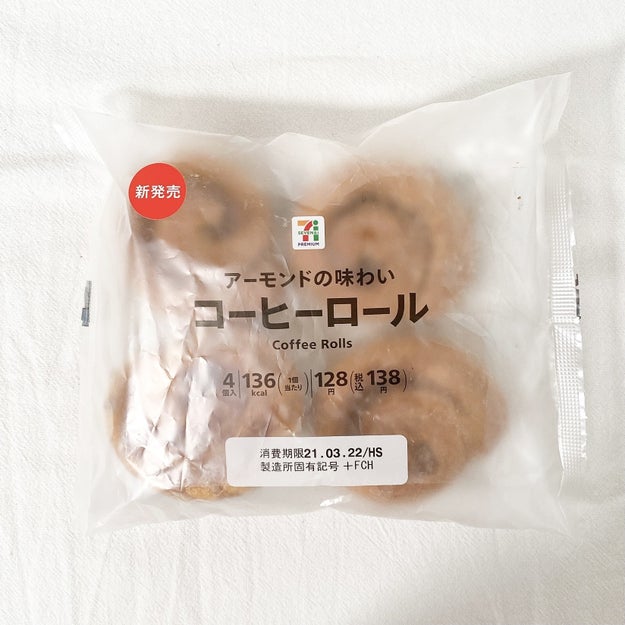 4個で138円って安くない セブンの コーヒーロール はあまっあまで美味しい