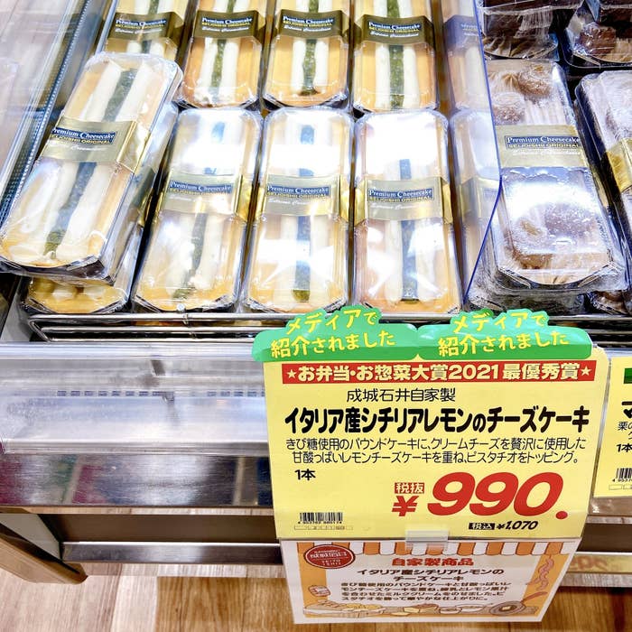 鬼リピしちゃいそう 成城石井の 濃厚チーズケーキ 手が止まらない美味しさだった 鬼リピしちゃいそう 成城石井の 濃厚チーズケーキ 手が止まらない美味しさだった