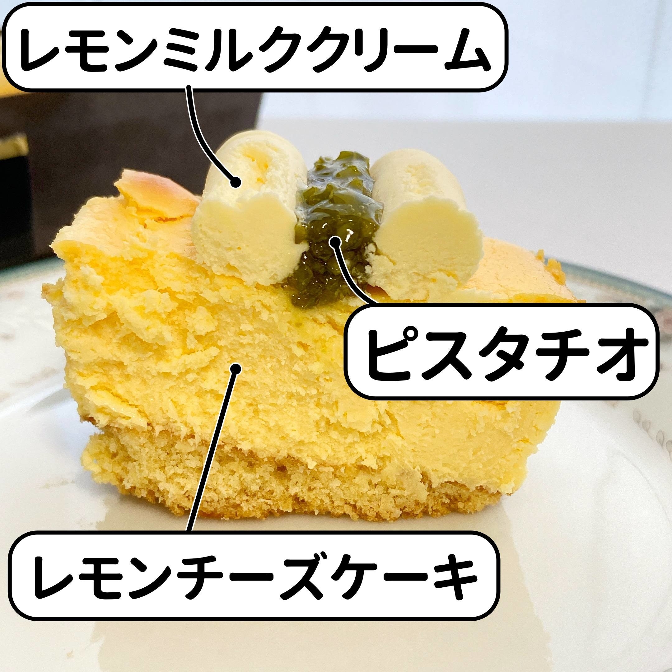 鬼リピしちゃいそう 成城石井の 濃厚チーズケーキ 手が止まらない美味しさだった