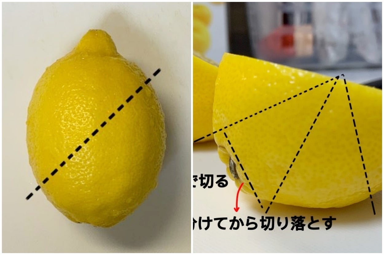 レモン くし 切り