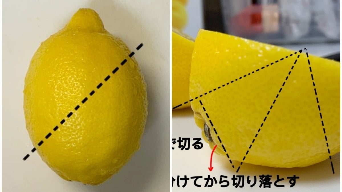 レモン の 切り 方