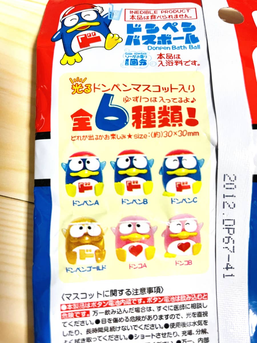 ここはナイトプール ドンキのバスボムでお風呂がパーティー会場になったんだけど