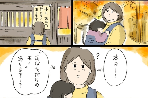 New 育児に奮闘する人を励ましてくれる漫画があります 育児だけでなく 理想と現実とのギャップに悩む人たちにも届けたい 自分だけのパフェ のお話です 國仲杏 Annekuninaka T Co 2bixlc69r0