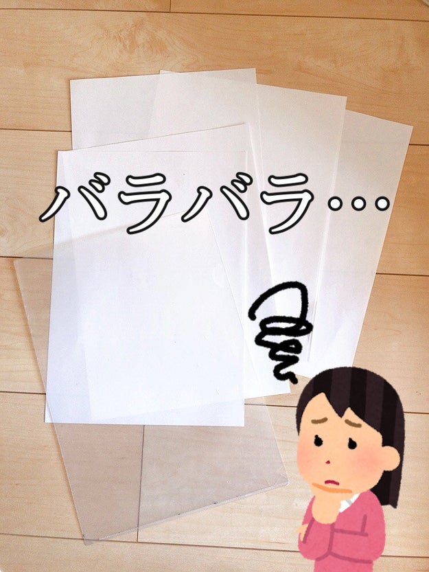 これ考えた人天才 書類収納にちょうどいい 冊子みたいなファイル がマジで便利 Buzzfeed Japan クリアファイルって書類を持ち運ぶのに便利 ｄメニューニュース Nttドコモ