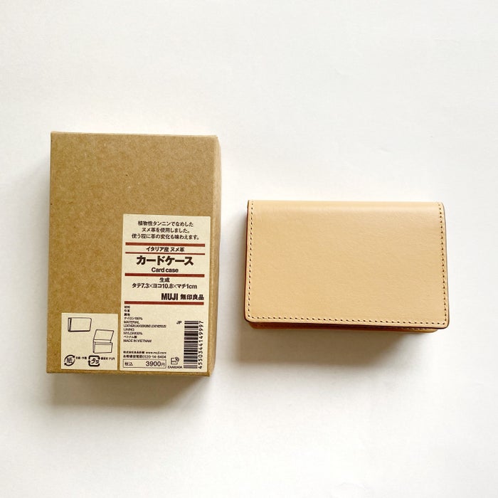もう財布いらないじゃん…！無印良品の「カードケース」まさかの使い方が便利すぎた！