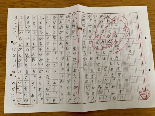 小1の 臨場感のある作文 がとにかく読み応えがある 想像力が豊かすぎて 驚異の文才