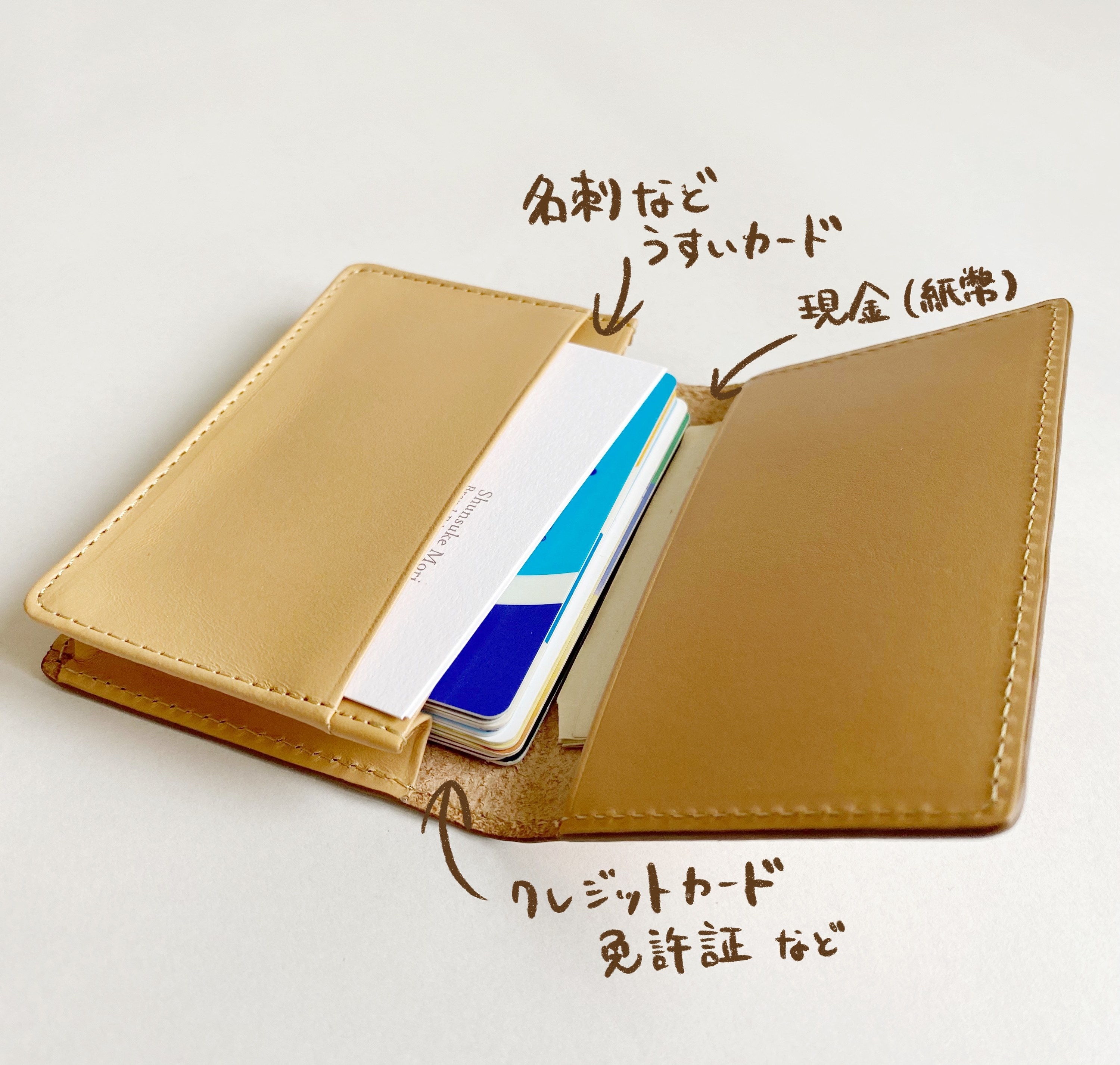 ミニ財布として使える 無印良品 革のカードケース がめっちゃ便利です