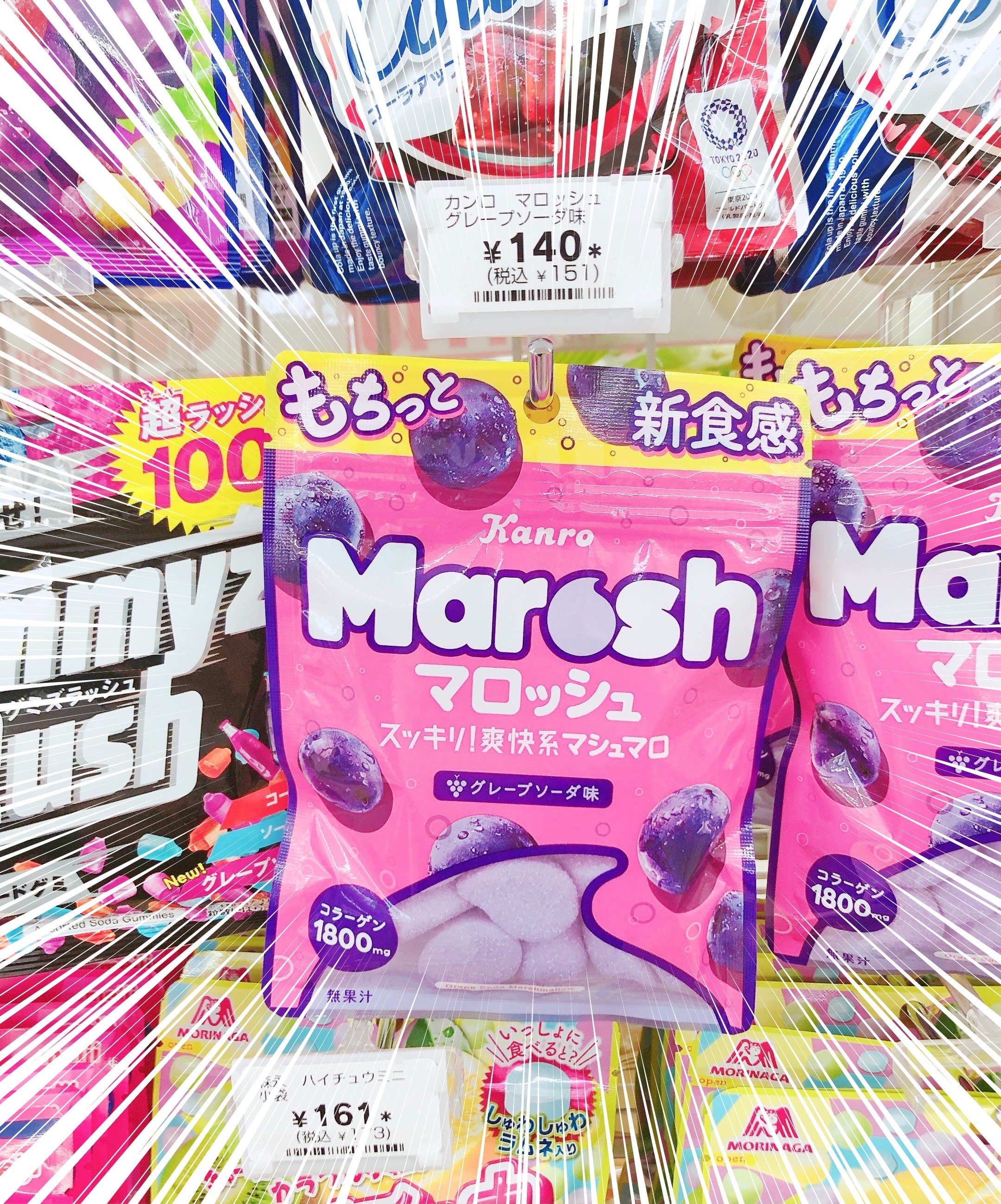 衝撃】なんだこの食感は…！セブンで「謎すぎるお菓子」を見つけた！