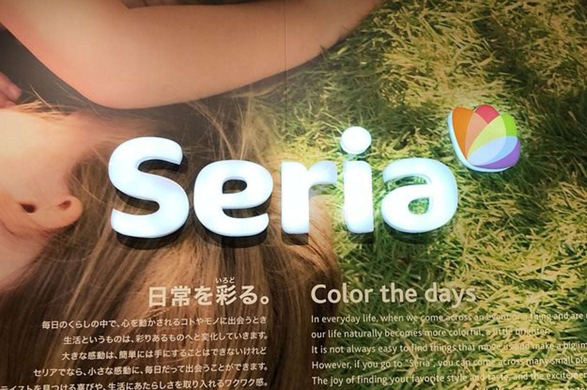 これは思わぬ掘り出しものだ セリアの ミニ巾着 はオシャレな雑貨屋さんにありそうなデザイン これは思わぬ掘り出しものだ セリアの ミニ巾着 はオシャレな雑貨屋さんにありそうなデザイン