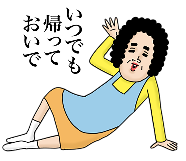野菜もしっかり食べや ひとり暮らしの子どもに向け 親たちが叫んでいること