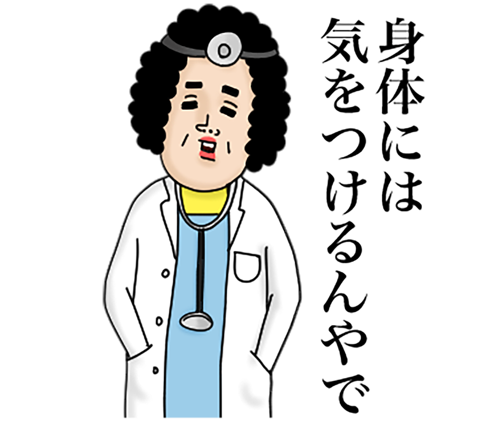 野菜もしっかり食べや ひとり暮らしの子どもに向け 親たちが叫んでいること