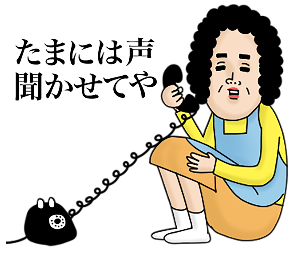 野菜もしっかり食べや ひとり暮らしの子どもに向け 親たちが叫んでいること