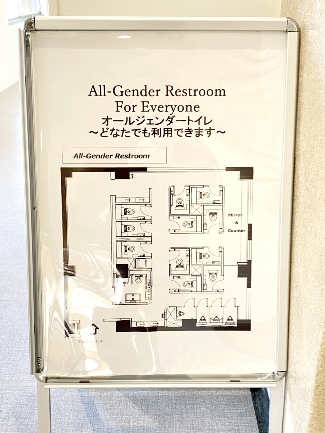 トイレに“男女”の区別がなくなったら？国際基督教大学にできた「オールジェンダートイレ」を使ってわかったこと