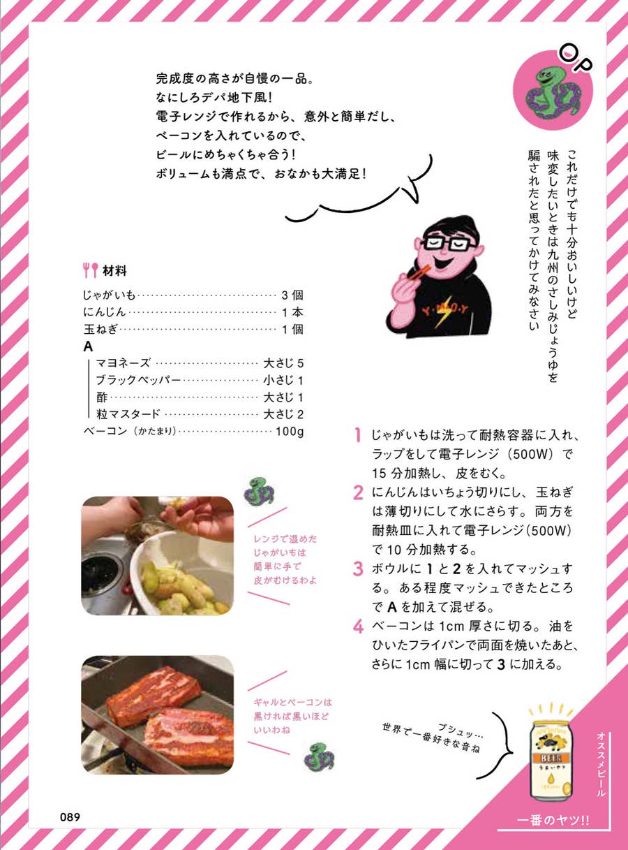 見てるだけで食べたくなる 料理系youtuberに聞いた自炊レシピがタメになる