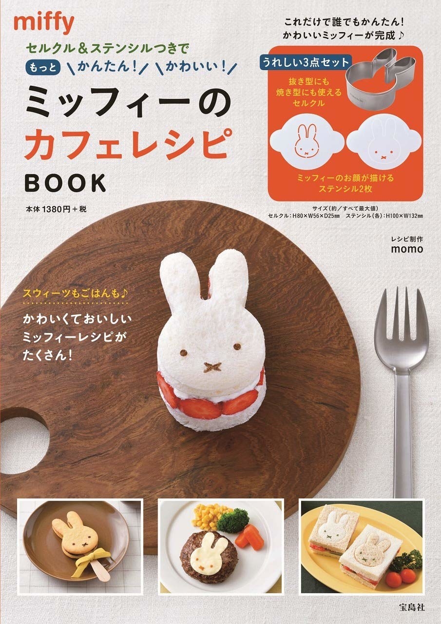 いまAmazonで人気！至極の料理本15冊