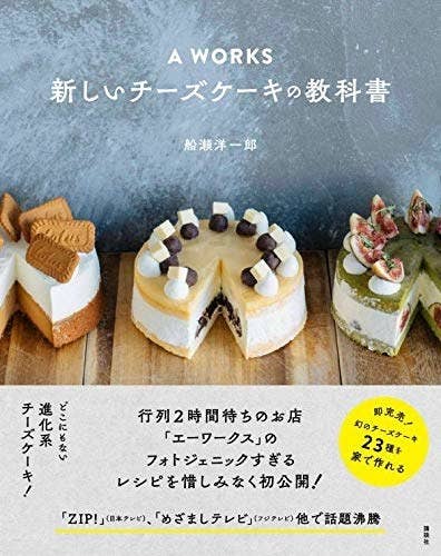 いまamazonで人気 至極の料理本15冊