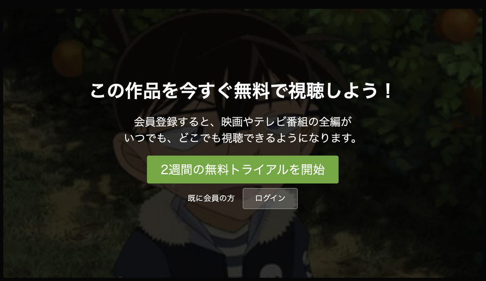 名探偵コナンアニメ 黒の組織が登場する話は 重要回を全まとめ