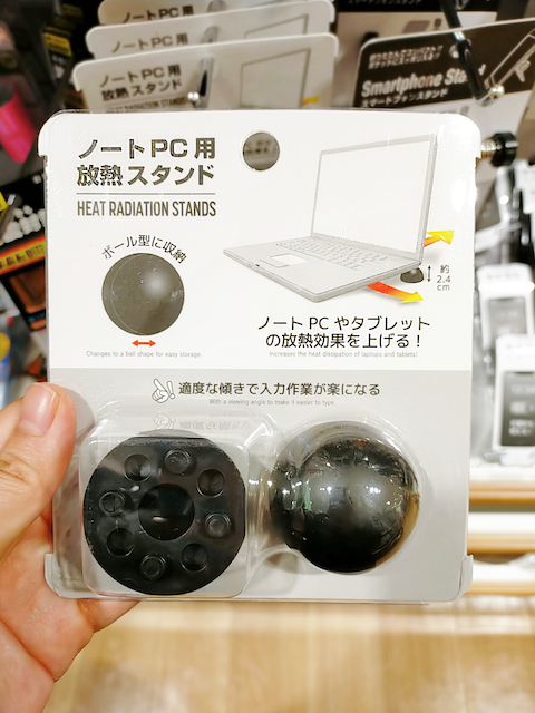 110円で在宅ワークが快適になった！セリアの「便利グッズ」が地味にスゴイ！