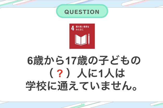 リオ五輪 全部金銭的な面倒みる 高須院長 ボイコット騒動のナイジェリア代表に援助申し出る