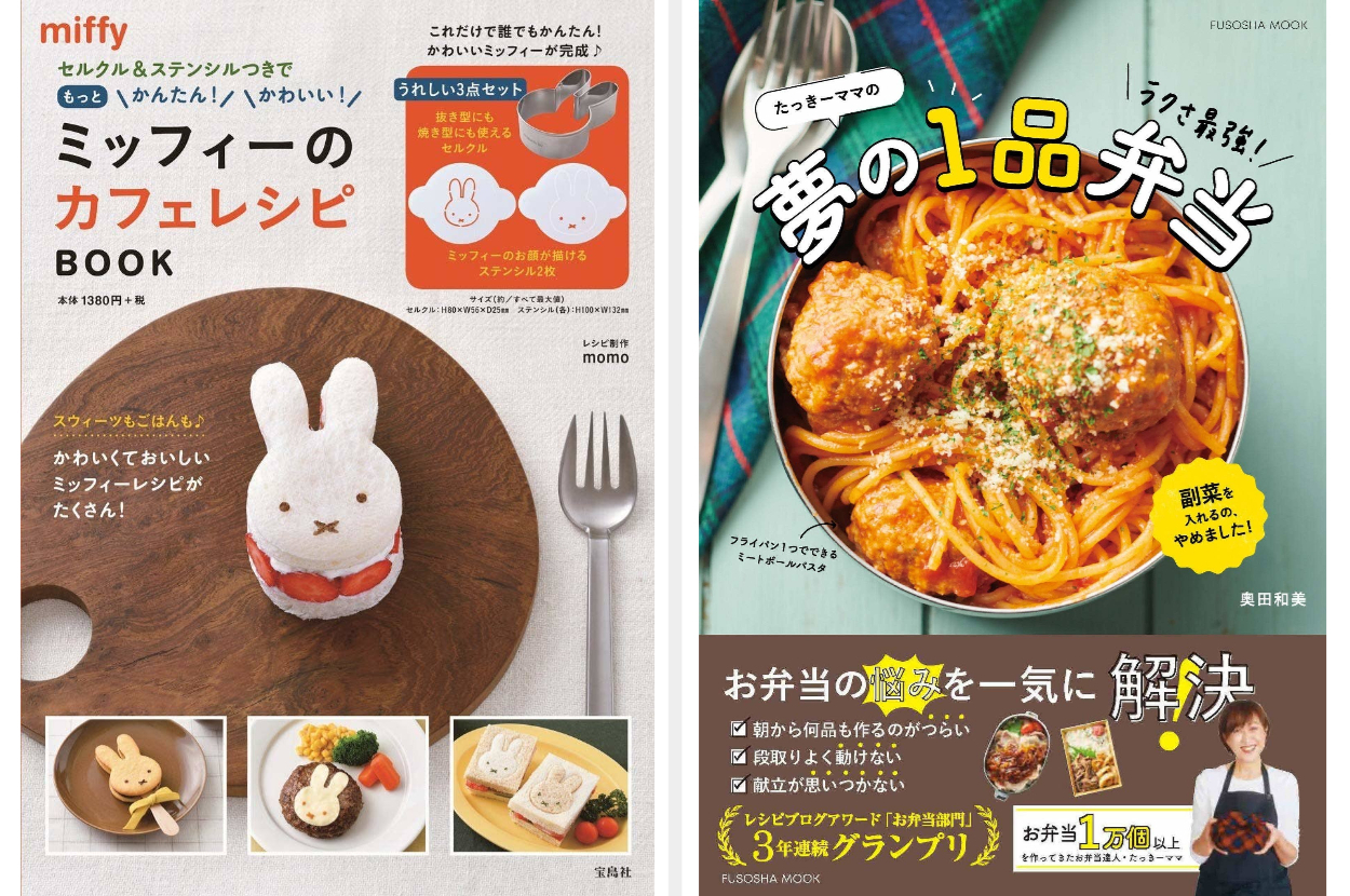 ᾤᾝΰ美食料理本まとめ売りᾲὝᾰ ᾤᾝΰ美食料理本まとめ売りᾲὝᾰ ὀO美食料理本まとめ売りᾹFἻ お買得】