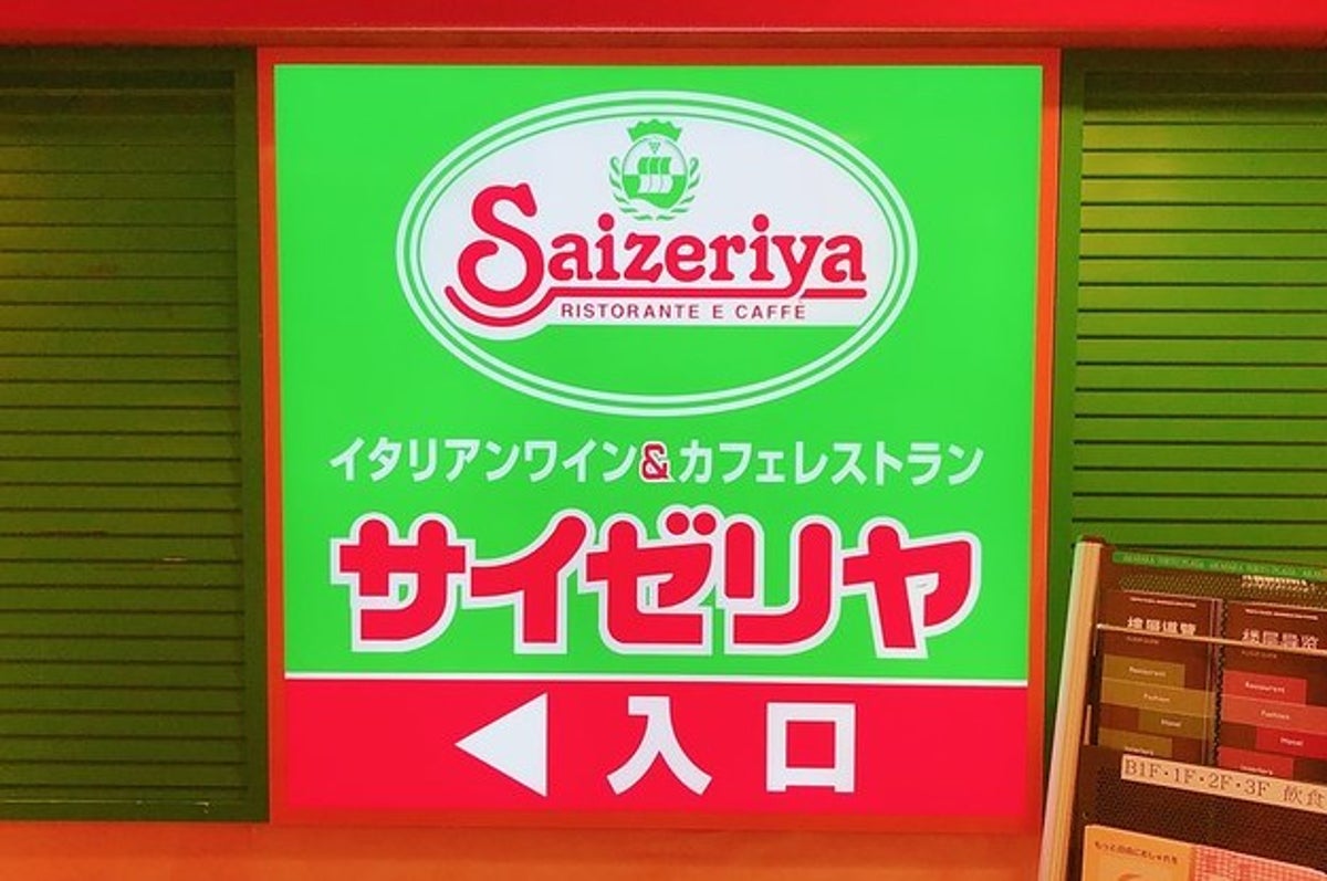 サイゼリヤのサイドメニューが衝撃の美味しさ これはパンが止まらないわ サイゼリヤのサイドメニューが衝撃の美味しさ これはパンが止まらないわ